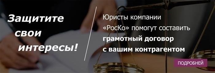 Специалист в юридической сфере занимается деятельностью, связанной с заключением, составлением и анализом юридических документов.