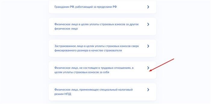 Подробное руководство о том, как оформить выплаты