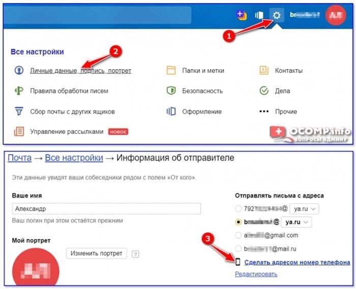 Преобразовать номер телефона в адрес.