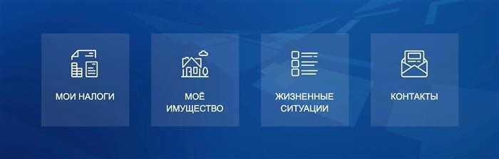 В поисках декларации для вычетов необходимо внимательно просмотреть новый личный кабинет и обратить внимание на раздел «Жизненные ситуации», где, скорее всего, она была скрыта.