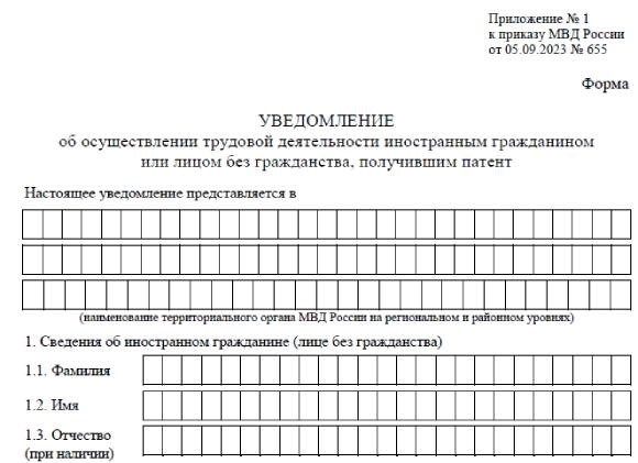 В 2024 году вступят в силу обновленные нормы, касающиеся взаимодействия с нерезидентами.