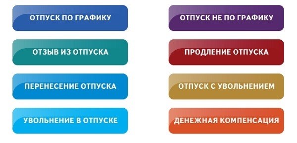 В 2024 году будет предоставлено особое время отдыха военным ветеранам