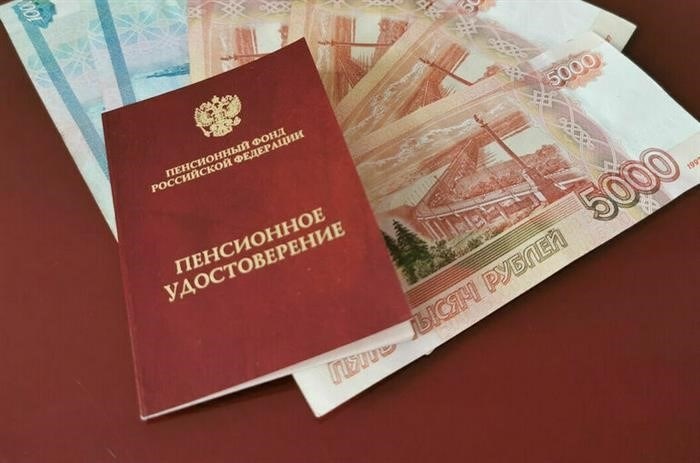 В 2024 году пенсии будут увеличены для определенной категории лиц.