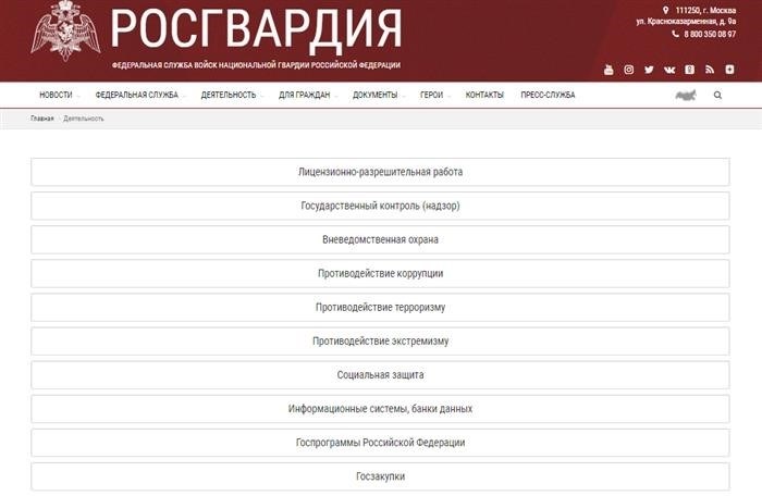 Регистрация в официальном реестре