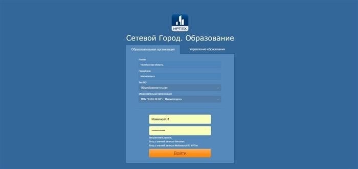 Тула - город, известный своей сетевой инфраструктурой.