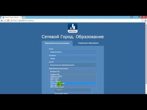 Вступление и первый этап Системы Гарантированного Оперативного Модуля для Обработки и Ввода Данных – ОДО Мастер.