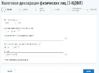 Процедура представления уточненной декларации по налогу на доходы физических лиц 3-НДФЛ