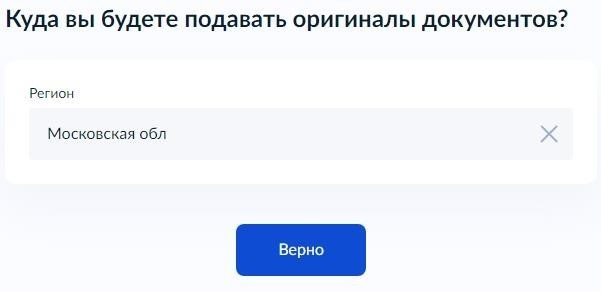 Выбор, который делает Министерство внутренних дел, является ключевым решением, которое влияет на безопасность и защиту граждан.