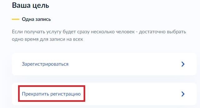 При принятии решения о выборе услуги - это применяется к ситуации, когда у нас есть несколько вариантов предлагаемых услуг, и нам необходимо определиться с наиболее подходящим.