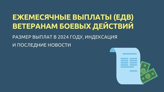 Всего лишь через несколько лет, в 2024 году, будут предоставлены особые льготы и поддержка для участников военных действий.