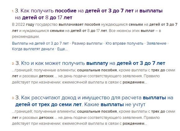 Получите информацию о нововведениях в составе ресурсов Системы Главбух