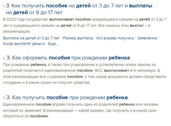 Получите информацию о нововведениях в составе ресурсов Системы Главбух