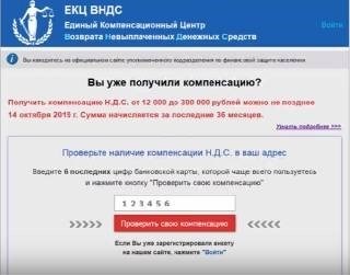 манипуляция с налоговым возвратом вредит населению